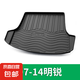 斯柯達(dá)明銳科米克GT速銳昕銳速派柯珞克科迪亞克晶銳后備箱墊 tpe 07-14明銳