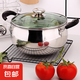 不銹鋼湯鍋大容量煮粥煲湯電磁爐燃?xì)鉅t家用奶鍋加厚火鍋煮面條鍋 【小號(hào)】14CM湯鍋+蓋子
