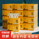 【金融補貼】竹漿本色抽紙紙巾無添加家用餐巾紙擦手紙衛(wèi)生紙廁紙 4層 300張*30包