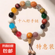 【十八籽】手鏈多寶菩提子手串仿18新款學(xué)生禮物男女款 多寶十八籽特惠一條裝