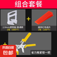 瓷磚找平器神器調(diào)平墊片貼磚工具卡子固定十字架定位縫卡塑料地磚 2.0mm500個(gè)+插片100個(gè)+鉗子1把