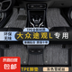 大眾途觀L汽車全包圍腳墊tpe全車絲圈腳墊后備箱墊原廠2024 雙層TPE環(huán)保腳墊+灰色雪妮絲 【17-24款】途觀L五座