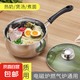 不銹鋼奶鍋煮面煮粥輔食鍋小鍋不粘鍋家用湯鍋牛奶鍋電磁爐通用 20cm+蓋【復(fù)底加厚更耐用】