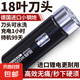 伍尚電動(dòng)剃須刀男士剃胡刮胡刀 父親節禮物 18葉鎮店款【99999轉速】推薦_經(jīng)典黑