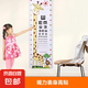卡通兒童身高貼 臥室裝飾寶寶量身高尺視力表 幼兒園創(chuàng)意墻貼 長頸鹿和獅子-1張【有背膠】