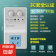 冰箱知音冰箱溫控器冰柜伴侶外置電子定時器保護器節(jié)能開關控制 升級多用款-2500w控制器 單孔 單開開關