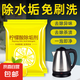 檸檬酸除垢劑水垢袪茶漬食品級水壺熱水器飲水機清潔劑 檸檬酸【60包】 無規(guī)格