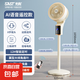 先科電風(fēng)扇家用落地扇空氣循環(huán)扇制冷靜音立式臺式新款渦輪大風(fēng)力電扇 8018RA語音遙控8字搖頭
