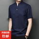 亞麻短袖T恤男士立領(lǐng)純色棉麻透氣夏季新款中國風國潮中青年上衣 藏青 2XL 185/100A