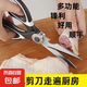 多功能剪德國廚房用剪刀加厚廚房剪刀強(qiáng)力雞骨剪魚骨日用家用剪刀 廠家直銷【最后1小時(shí)】賣完下架 【2把裝】