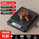 廚房秤手沖咖啡高精度電子秤精準(zhǔn)家用小型克數(shù)秤烘焙食物稱重 【黑色】充電款0.1g/5kg+豪禮