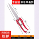 羊毛剪刀手動(dòng)剪羊毛的剪子羊毛專用剪工具彈簧兔狗毛家用修毛剪 中號(hào)羊毛剪刀