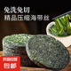 【高倍泡發(fā)】福建霞浦烘干壓縮海帶絲熱水泡發(fā)涼拌菜 16克*30包【壓縮海帶 高倍泡發(fā)】