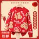 2025冬季年貨新款春節(jié)紅色拜年服金福毛衣男女童圓領(lǐng)套頭針織衫 紅色 160 建議身高150-160cm