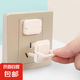 嬰兒插座保護(hù)蓋兒童防觸電插孔安全塞插座保護(hù)套插頭保護(hù)罩堵孔塞 簡(jiǎn)約款【12個(gè)兩插+12個(gè)三插】