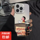 快樂(lè )小新蘋(píng)果系列手機殼iphone16磨砂元氣殼防摔硅膠亞克力彩銀殼抗摔抗震 白色小新R1 蘋(píng)果16PROMAX