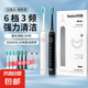 【千人加購】鉑瑞智能電動牙刷 聲波震動防水充電款進口杜邦軟毛 深度清潔情侶裝送男女友節(jié)日禮物 【情侶套裝】輕奢白+炫酷黑