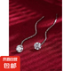 S925銀針耳線八心八箭真水晶鋯石耳釘氣質(zhì)耳墜百搭耳環(huán)女鑲鉆耳鏈 主圖款