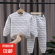 兒童三層保暖套裝男童女童夾棉內(nèi)衣褲加厚加棉童裝家居服睡衣 條紋麻灰 130#建議身高120-130cm