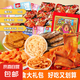 【零食大禮包】休閑零食辣條素牛排魔芋絲素毛肚追劇組合送禮 40包【推薦】(約340g)