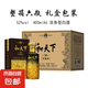 【和天下·貴州經(jīng)典白酒】濃香型白酒 口糧酒 可炒菜做飯年貨禮盒 52%vol 400mL 6盒 整箱禮盒裝