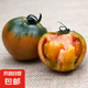 丹東堿地草莓西紅柿鐵皮柿子水果番茄生鮮新鮮蔬菜 草莓西紅柿 4.5斤