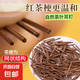 紅茶葉梗耳棒養(yǎng)耳洞耳釘溫和隱形防堵耳針學生睡覺免摘隱形耳棍 紅茶梗標準款【10根】小盒裝
