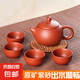一壺四杯西施紫砂朱泥壺手工茶壺原礦茶具套裝紫家用辦公用泡茶壺 西施一壺四杯