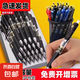 K35按動中性筆品牌同款0.5mm速干簽字筆黑紅藍學生學習會議辦公 黑色0.5【速干油墨】按動中性筆 高材生專用【5支筆+20支筆芯】