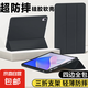 【硅膠防摔】適用ipad保護殼保護套2017/2018款平板外殼套筆槽防摔硅膠三折全包9.7寸air6pro11寸 經(jīng)典黑【液態(tài)手感丨輕薄有型】 iPad Pro2018（11英寸）