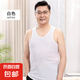中老年男士純棉寬松跨欄背心老人夏季大碼白汗衫爸爸裝老頭衫打底 全棉白色 2XL 【135-155斤】