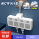 【京東物流】純銅插頭轉(zhuǎn)換器插座安全耐用USB帶夜燈獨立開關(guān)一轉(zhuǎn)多孔家用插排板 灰色帶插頭 4開關(guān)（純銅 2500W）夜燈+USB