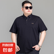 大碼短袖polo衫男裝夏季商務休閑加肥加大寬松百搭簡約翻領T恤衫 新潮-L07黑色 7XL -體重 240-270斤