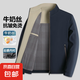 妄潮立領(lǐng)夾克男春秋新款男士商務(wù)休閑行政外套立領(lǐng)中年爸爸男裝潮 【高質(zhì)量跑量款】藏藍色 XL 建議125-135斤可穿
