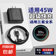 適用三星充電器套裝S2/S21/S22/S23快充45W充電頭NOTE10/20快充2.0 【PD2.0快充】快充頭＋1.5米線