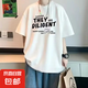曼迪尚短袖T恤男夏季薄款寬松半袖青少年學(xué)生圓領(lǐng)寬松百搭上衣潮 尚乙服飾-T224白色 XL 【120-140斤】
