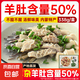 內(nèi)蒙古羊雜湯即食羊雜小吃 真空熟食羊肉湯草原特產(chǎn)新鮮 盒裝338g*3盒【羊肚多】 香辣味