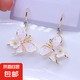 s925銀針小清新水晶花朵蝴蝶耳釘時(shí)尚潮流耳環(huán)百搭甜美感耳飾 水晶花朵蝴蝶耳勾款