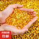 黃水晶元寶擺件琉璃小元寶金元寶聚寶盆招財聚財碎石喬遷禮品 【20mm】黃水晶元寶50個