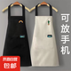 廚房家用防水可防油男女新款網(wǎng)紅圍裙韓版日系上班家務(wù)圍腰工作服 黑色小彩虹 【防水防油】