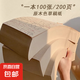 100張護(hù)眼草稿紙小學(xué)生高中生大學(xué)生專用淺綠色空白草稿本加厚a5一本裝 【福利專享】