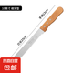 不銹鋼面包刀吐司面包蛋糕分片鋸齒刀三明治切刀蛋糕分層烘焙工具 【10寸細(xì)齒】荷木原色手柄面包刀