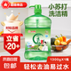 【多規(guī)格可選】洗潔精小蘇打食品除味去油洗滌靈果蔬餐具凈 洗潔精一大瓶1.3kg（一個泵頭）