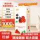 柿柿如意系列1000張懸掛式抽紙巾面紙餐巾紙五層加厚 【超值1000張】1提裝