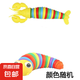 百變扭扭毛毛蟲兒童玩具嬰兒玩具益智減壓七彩毛毛蟲網(wǎng)紅創(chuàng)意禮物 毛毛蟲18cm+小龍蝦21cm