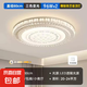 鐵藝圓形吸頂燈LED臥室燈房間燈客廳燈現(xiàn)代大氣家用餐廳陽(yáng)臺(tái)燈具 【星空之光】80cm-三色光-96W