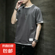 純棉短袖t恤男士夏季新款假兩件圓領(lǐng)體恤上衣服青少年半袖T2130 深灰 XL （115-130斤）