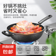 麥飯石不粘鍋炒菜鍋家用電磁爐炒鍋平底鍋電磁爐燃?xì)馔ㄓ?28cm帶蓋