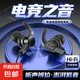 【熱銷萬單】黑鯊類游戲有線耳機入耳式 電競吃雞手游聽聲辨位適用電腦蘋果小米華為oppovivo 經典黑-零感延遲 標配版?3.5mm圓頭接口