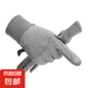 保暖手套男冬季加絨防風(fēng)防寒可觸屏騎行電動(dòng)車戶外運(yùn)動(dòng)防潑水手套 【防風(fēng)防潑水 防寒保暖】優(yōu)雅灰 均碼 1雙 【適用于掌圍18-23cm】
